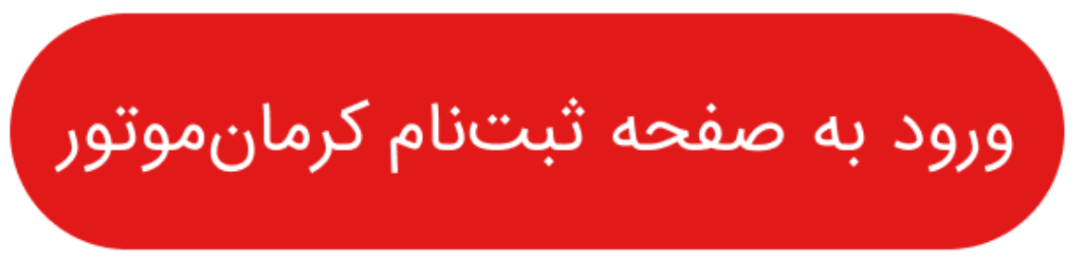 پیام فارس