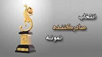 آغاز ثبت نام صادرکنندگان نمونه فارس از دهم آبان