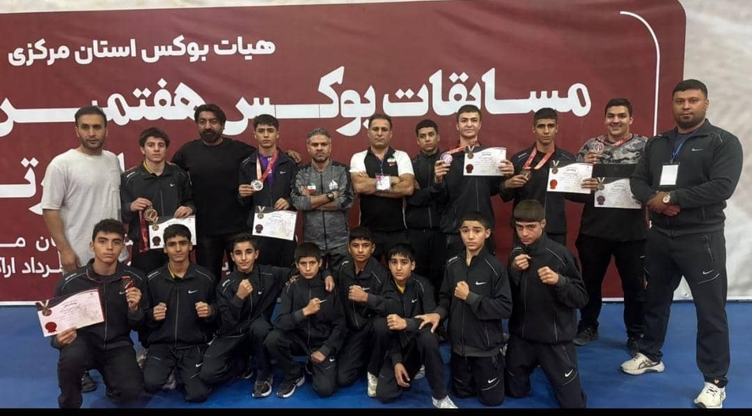 پیام فارس