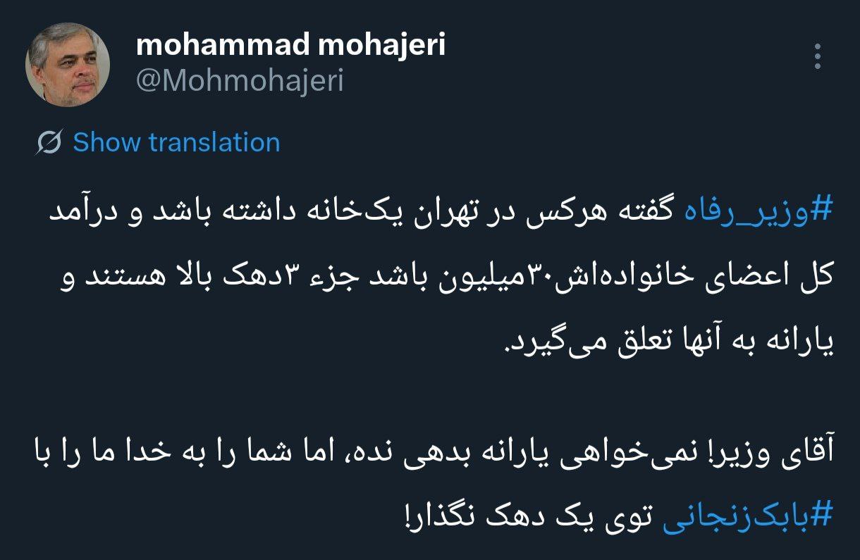 پیام فارس