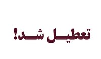 تعطیلی واحد غیرمجاز بسته‌بندی انجیر در شهرستان استهبان