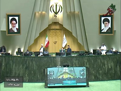 بیانیه نمایندگان مجلس؛ انحلال بانک آینده گام بزرگی برای مقابله با مافیای ثروت بود