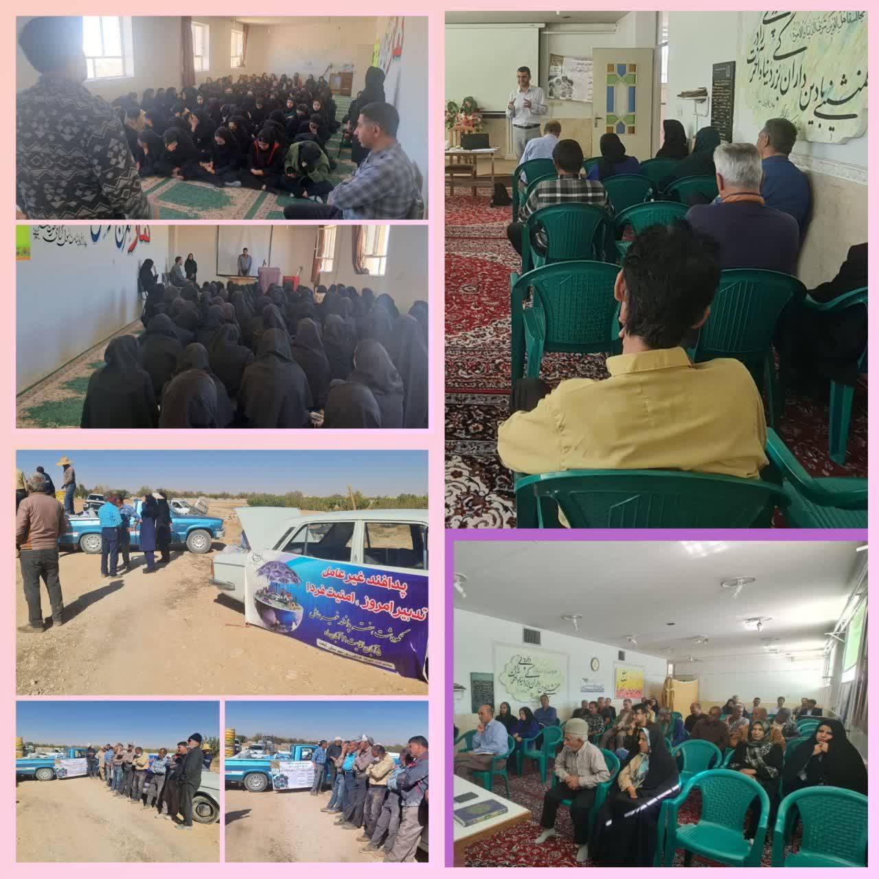 برگزاری کارگاه آموزشی پدافند غیرعامل با محوریت کشاورزی در آباده