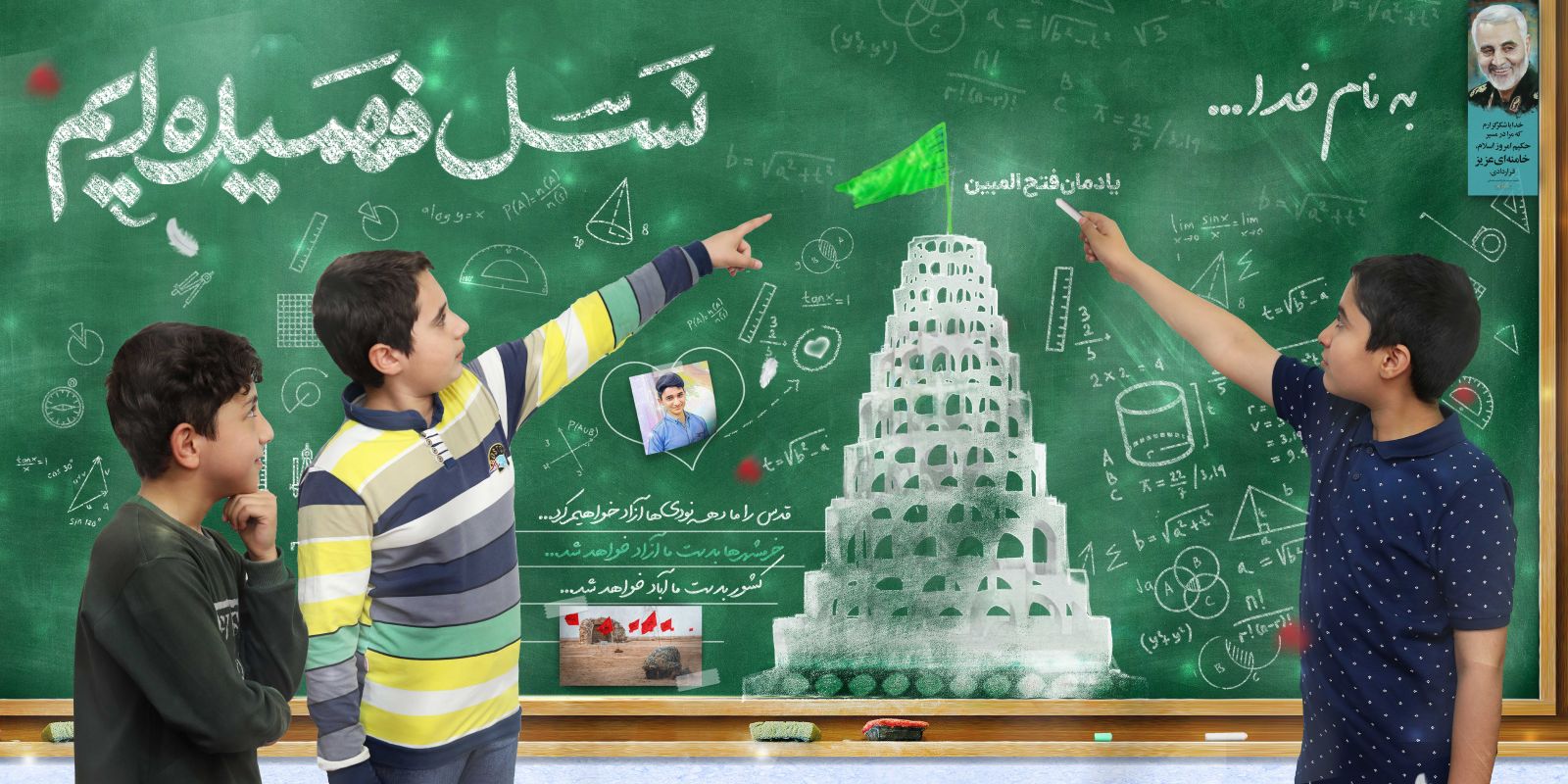 سرمقاله جوان/ نسل فهمیده