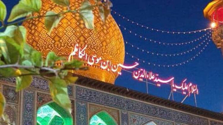 ویژه‌برنامه‌های ایام فاطمیه در حرم مطهر سیدعلاءالدین حسین (ع) اعلام شد