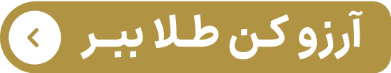 پیام فارس
