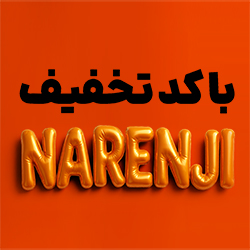 تا ۱ میلیون تومان تخفیف سفر با کد NARENJI تپسی