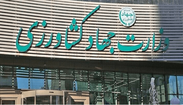 معاونان وزارت جهادکشاورزی به سازمان بازرسی فراخوانده شدند