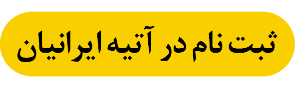 پیام فارس
