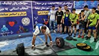 برگزاری مسابقات وزنه برداری قدرتی در بیضا