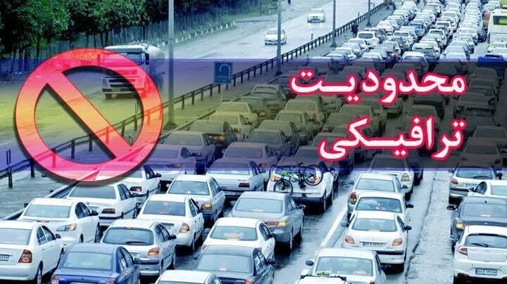 محدودیت های ترافیکی مراسم روز دانش‌آموز در شیراز اعلام شد