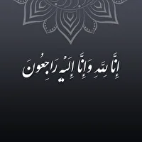 تشییع پیکر مادر شهید در روستای حسن آباد بختگان