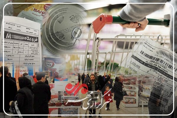 گرانی زیر پوست بازار شیراز؛ نظارت به تنهایی درمان درد نیست