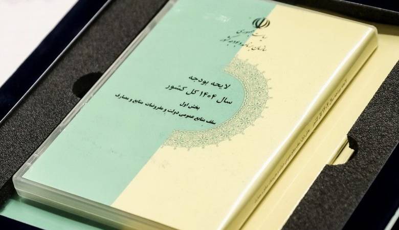 سرمقاله ایران/ سیاست‌زدایی از بودجه