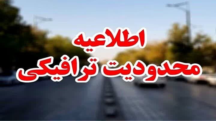 پیام فارس