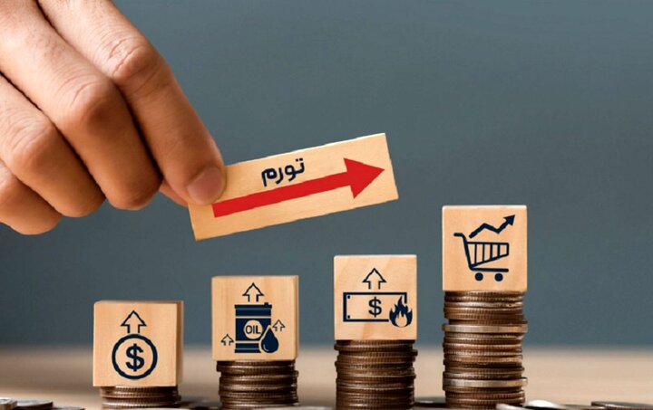 نرخ تورم در دولت پزشکیان؛ افزایش ۱۷۱ درصدی قیمت کالاهای خوراکی در ۱۵ ماه!