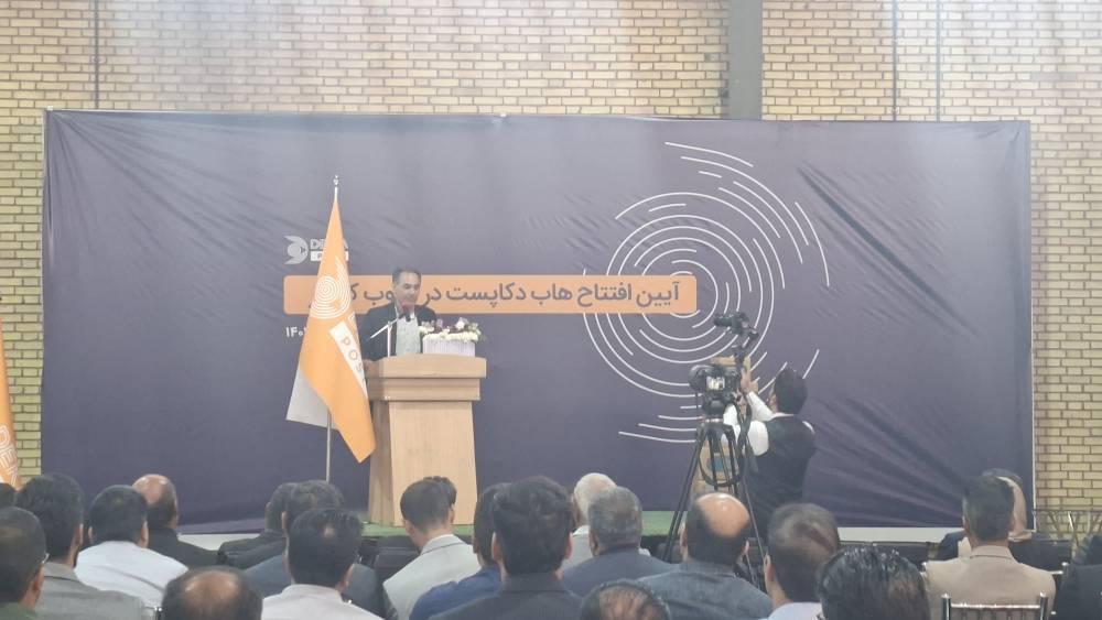 پیوستن فارس به قطب مبادله ای پستی کشور