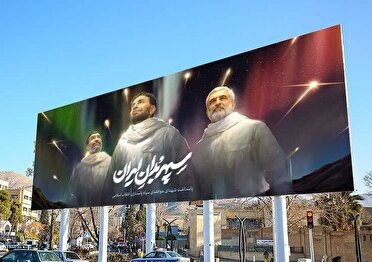 دیوارنگاه شیراز مزین به تصویر سپهبدان سرافراز ایران