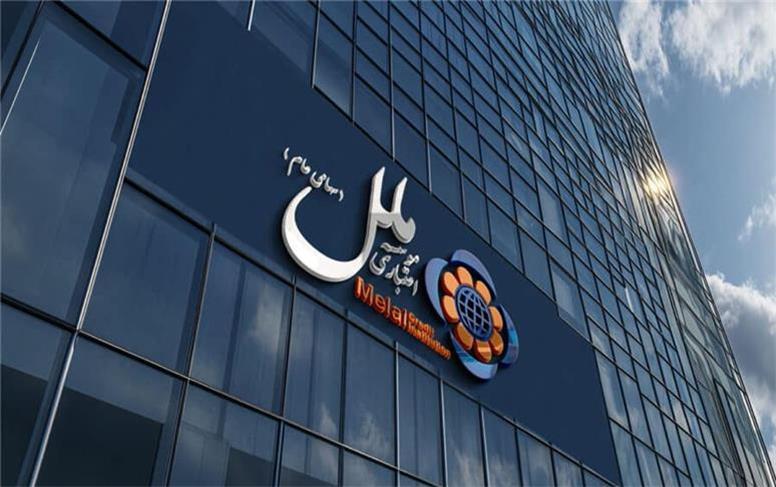 فارس: «موسسه ملل» پول حقوق کارمندانش را هم ندارد!