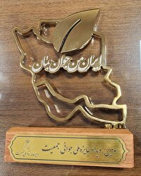 برگزیده شدن عضو هیات علمی دانشگاه علوم پزشکی شیراز در بخش نخبگان