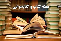 عضویت رایگان و بخشودگی جرائم، هدیه کتابخانه‌های فارس