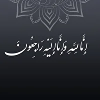 تشییع مادر شهید در فسا