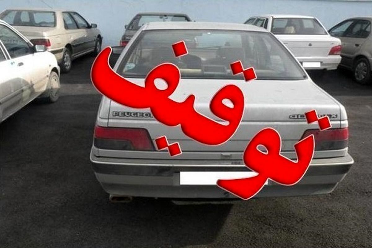 پیام فارس