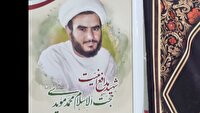 برگزاری مراسم سالروز شهادت حجت الاسلام مویدی در بیضا