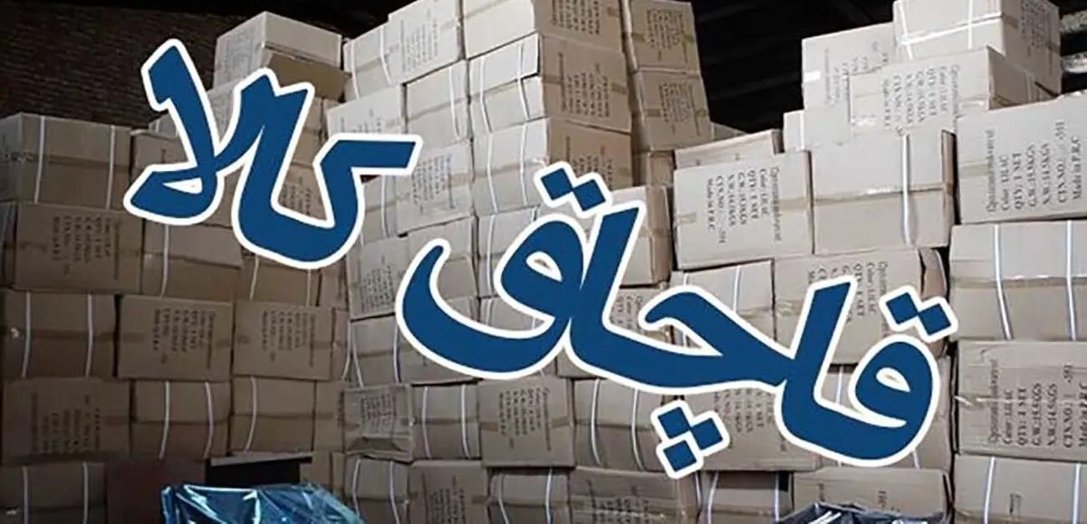 سیگار‌های قاچاق در دستان پلیس