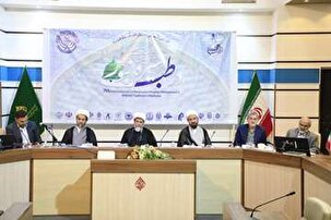 هفتمین همایش بین المللی سیره نبوی در طب