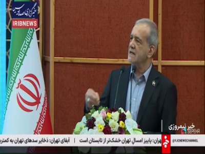 رئیس جمهور: انتقال هر مترمکعب آب خلیج فارس حدود ۵۰۰ هزار تومان هزینه دارد، این منطقی است؟