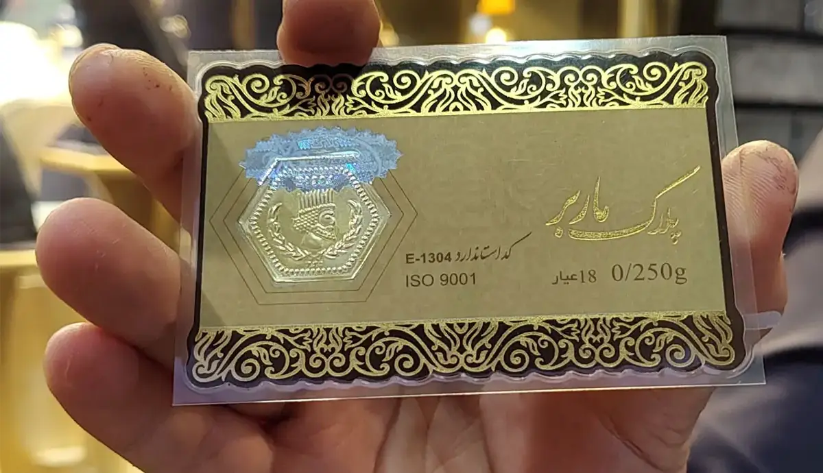 قیمت سکه پارسیان مشخص شد