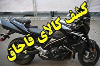 یخچال فریزر‌های فاقدمجوز در شهر بهمن به بازار نرسید