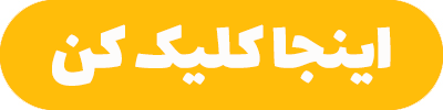 پیام فارس