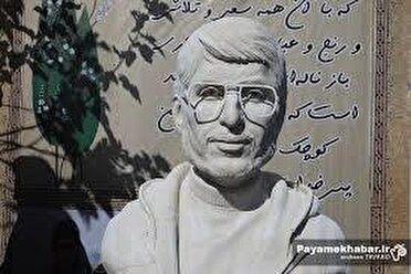 رونمایی از  سردیس شهید کسایی در شیراز