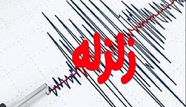 زلزله ۳.۸ ریشتری اردکان فارس را لرزاند