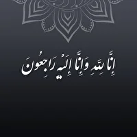 تشییع پیکر پدر شهید در خرامه