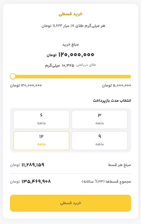پیام فارس