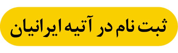 پیام فارس