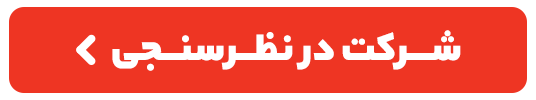 پیام فارس