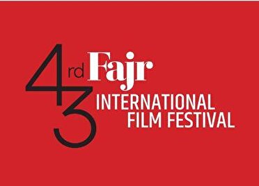 شیراز ، میزبان اختتامیه جشنواره بین المللی فیلم فجر