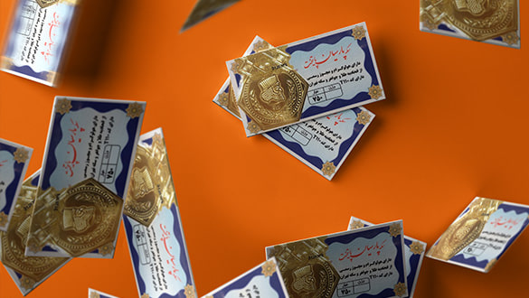 قیمت امروز سکه پارسیان مشخص شد