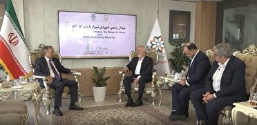 گسترش همکار های سازمان همکاری اقتصادی، اکو  و  شیراز در حوزه  زیرساختی  و  فرهنگی