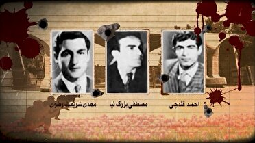 شانزده آذر روزی برای دانشجویان