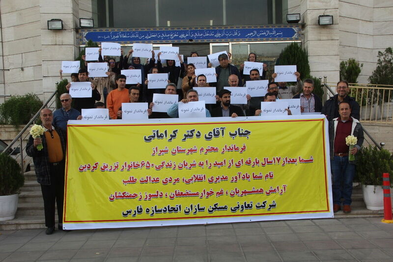 پایان انتظار ۱۷ ساله ۶۵۰ خانواده شیرازی با گشایش پروژه مسکن آسمان