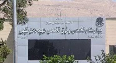 راه اندازی دستگاه تشخیص بی نظمی های قلبی