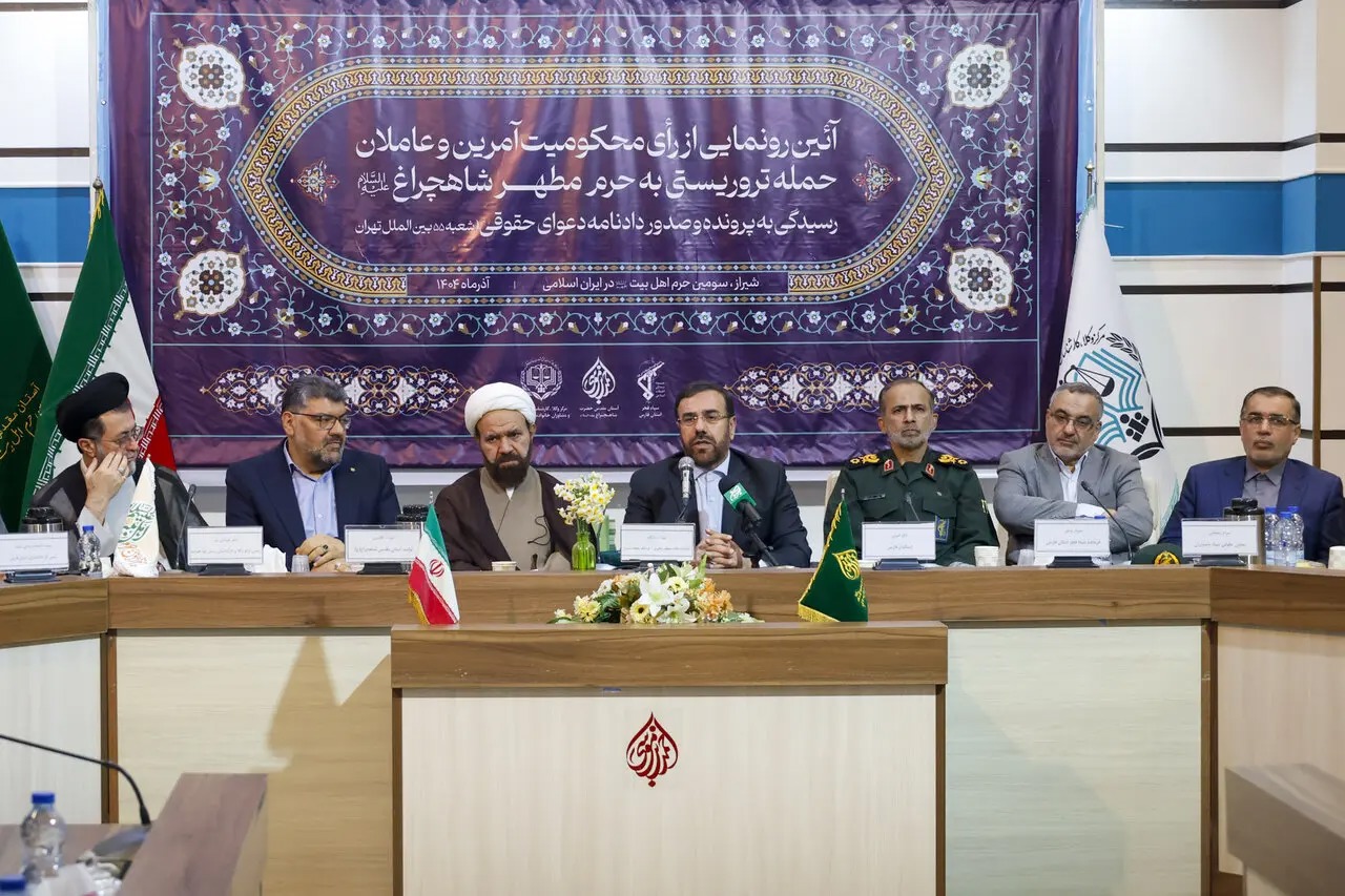 از آراء محکومیت عاملان حملات تروریستی به حرم شاهچراغ(ع) رونمایی شد