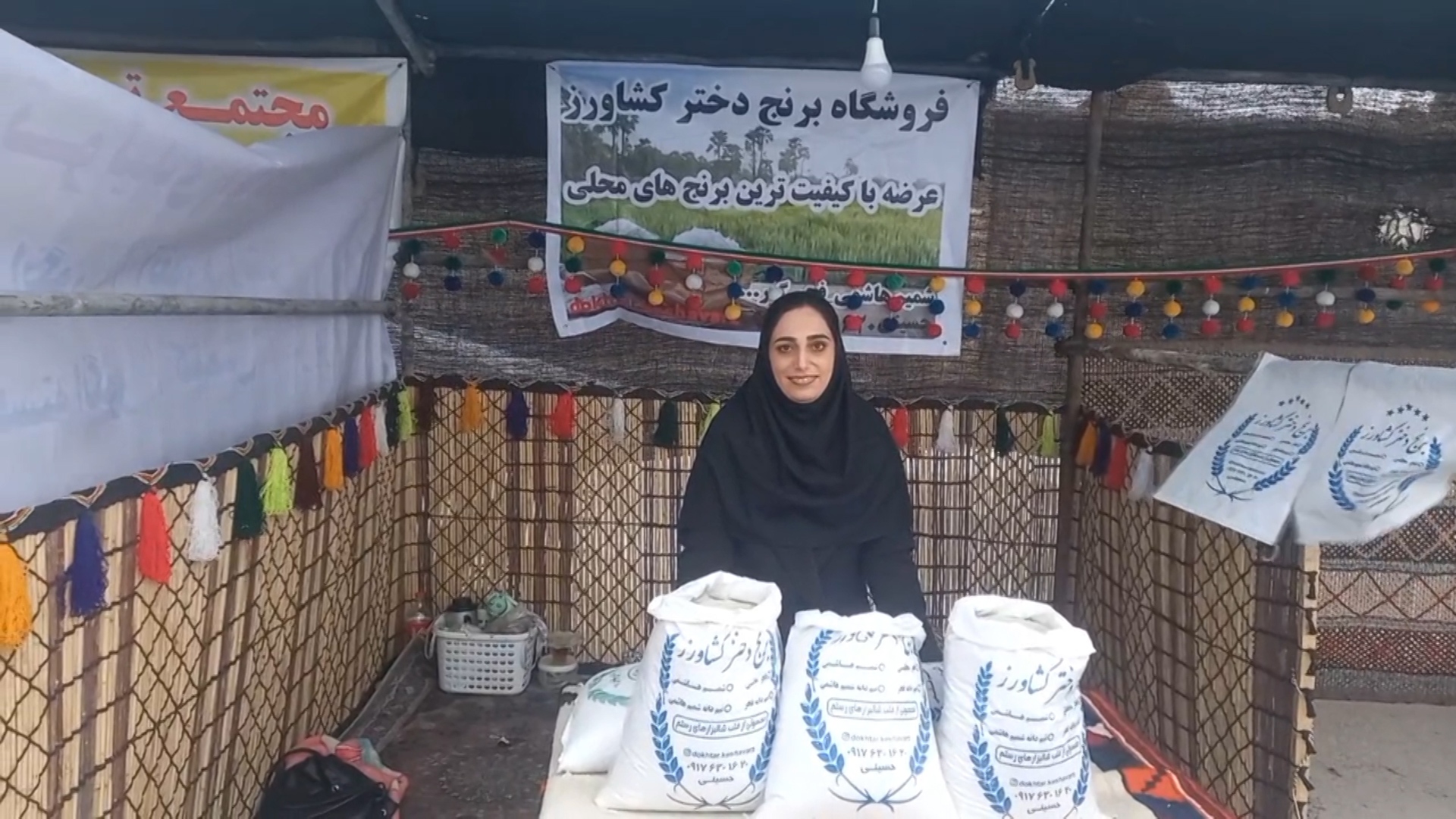 برگزاری نخستین جشنواره ملی برنج در رستم