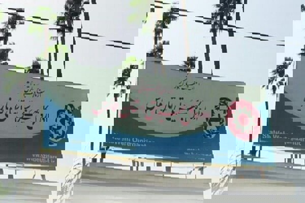 مدیرکل جدید بهزیستی استان فارس معرفی شد