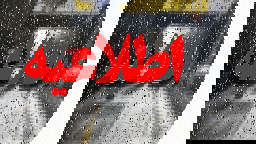 هشدار قرمز هواشناسی همه فعالیت‌های ورزشی فارس را لغو کرد